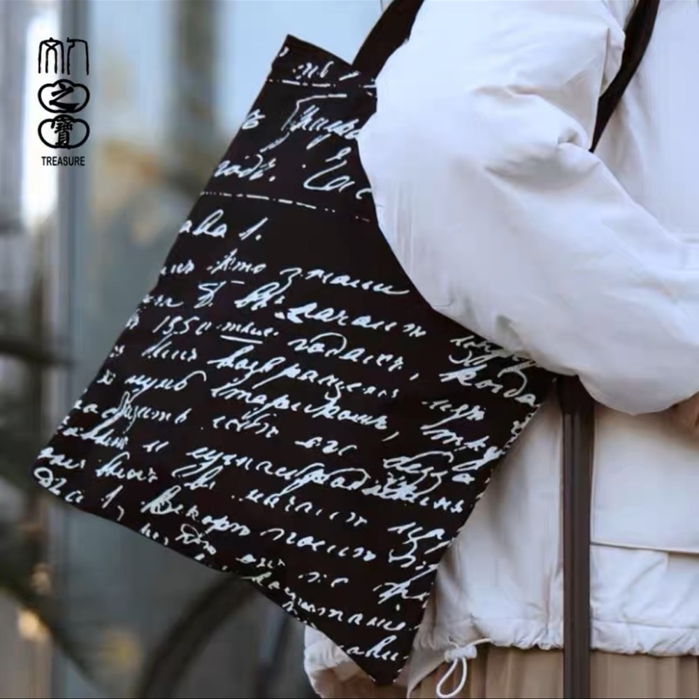 Canvas bag within Leo Tolstoy Воскресеніе manuscript - Picture 3 of 7